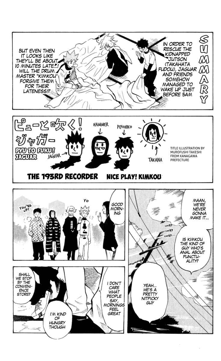 Chapter 193 - Page 1