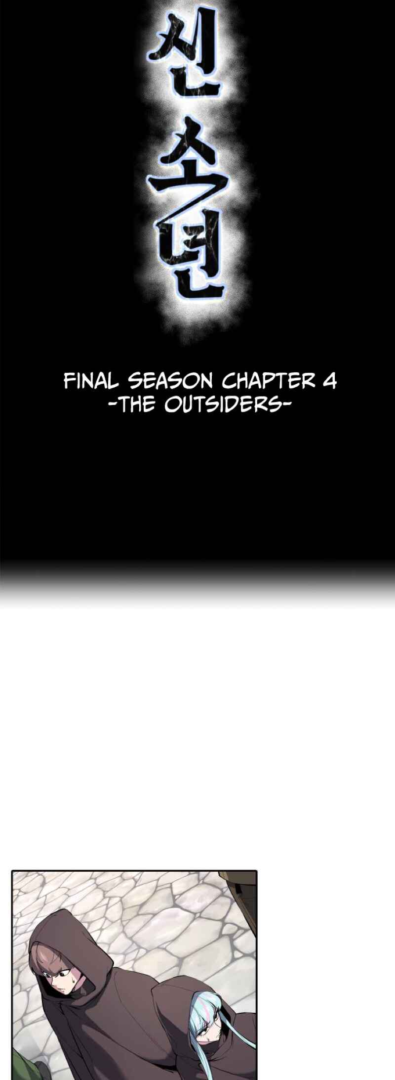 Chapter 325 - Page 5
