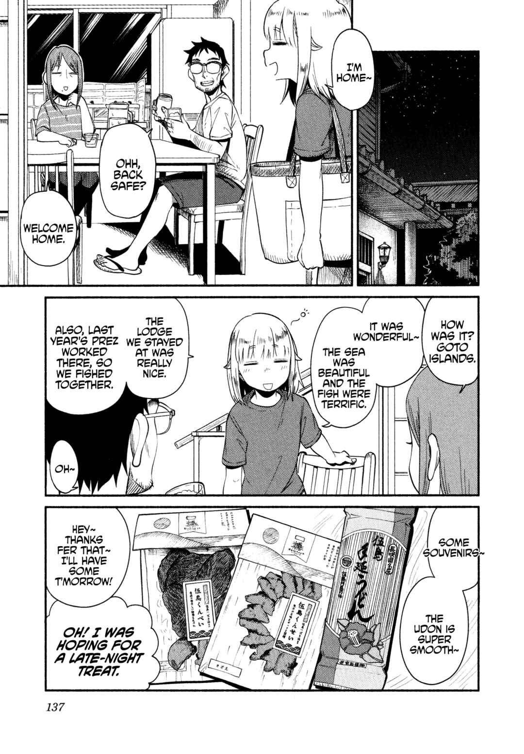 Chapter 59 - Page 3