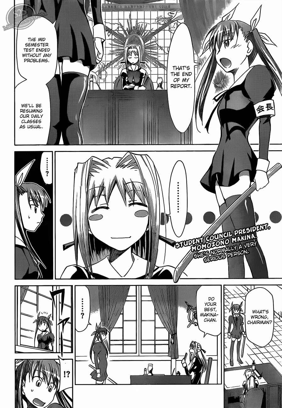 Chapter 16 - Page 2