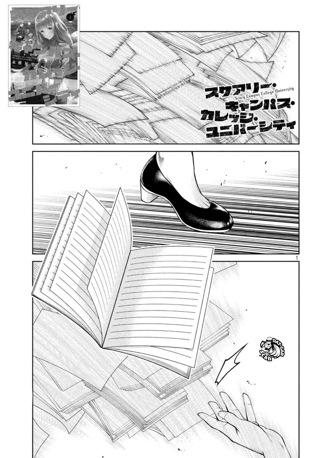 Chapter 14 - Page 4