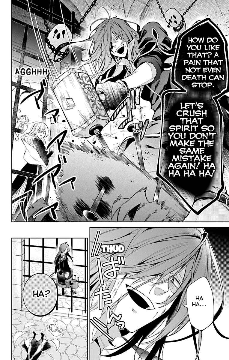 Chapter 1 - Page 16