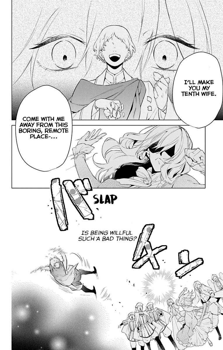 Chapter 1 - Page 6