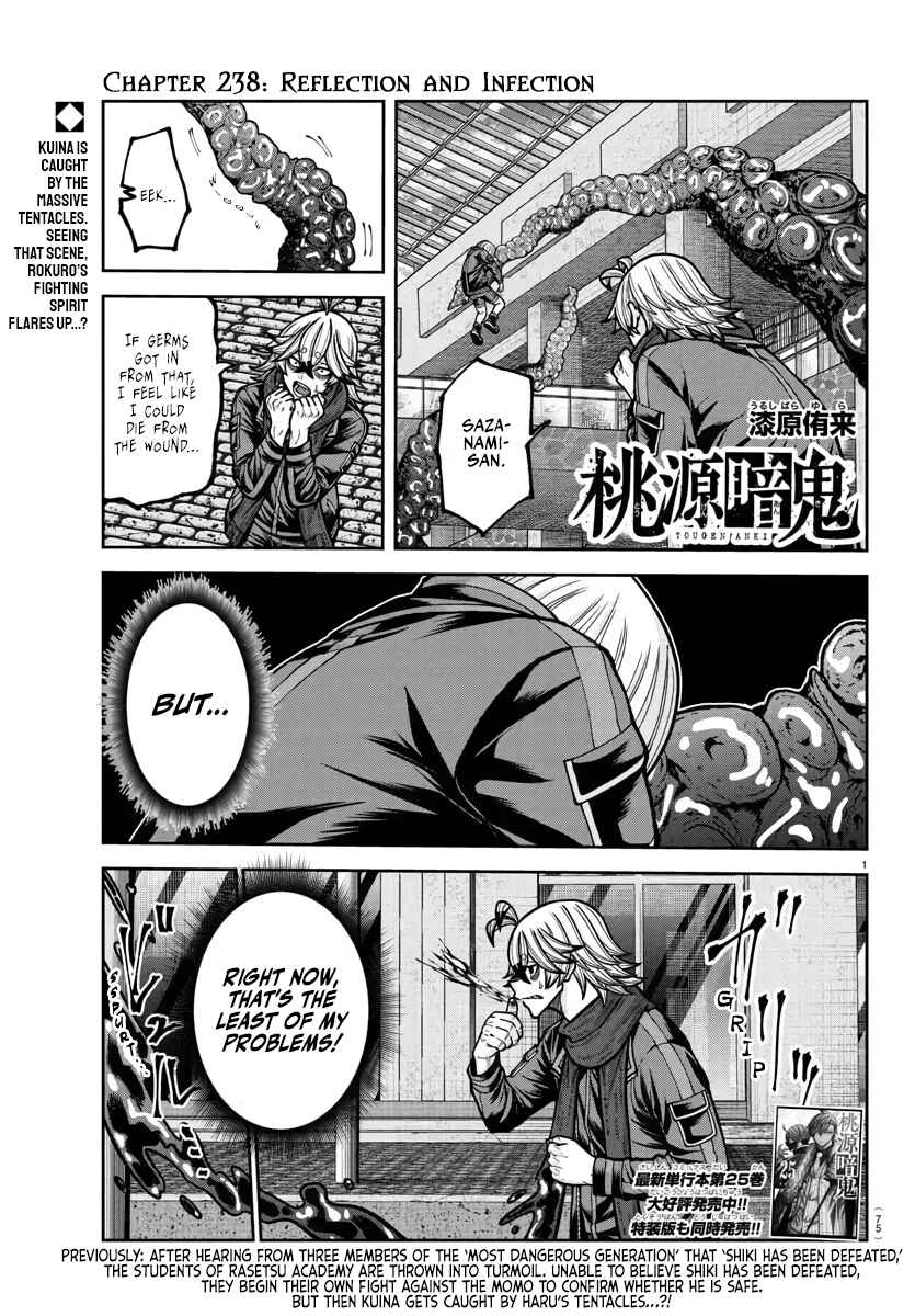 Chapter 238 - Page 1