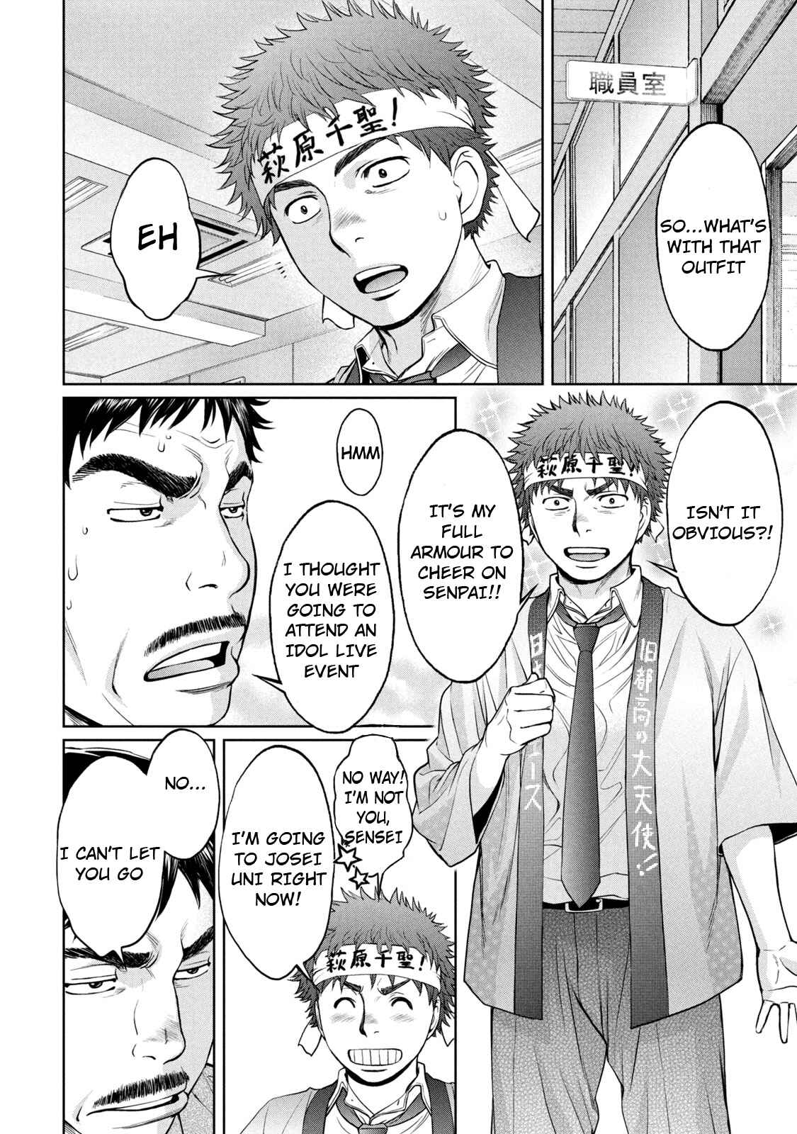 Chapter 191 - Page 13