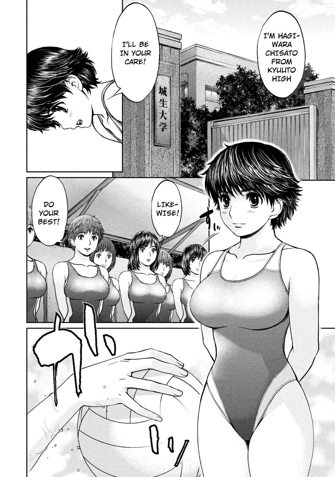 Chapter 191 - Page 9