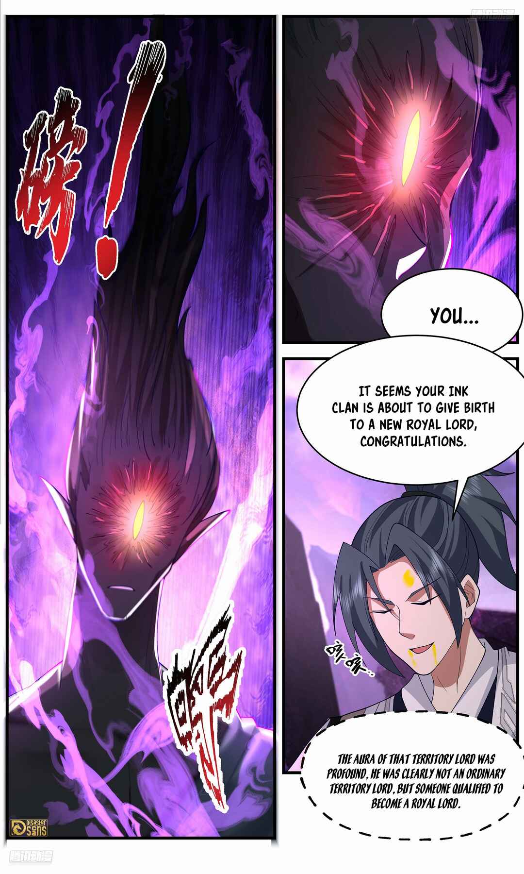 Chapter 3642 - Page 12