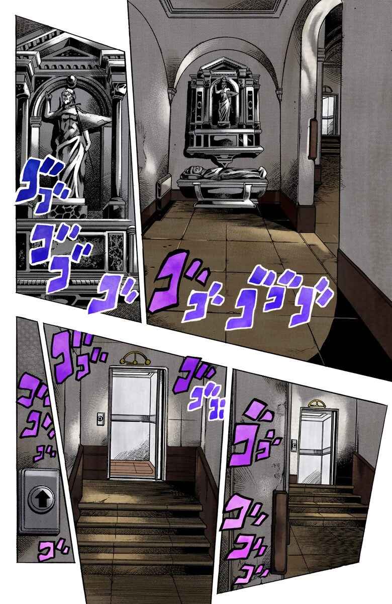 Chapter 77 - Page 12