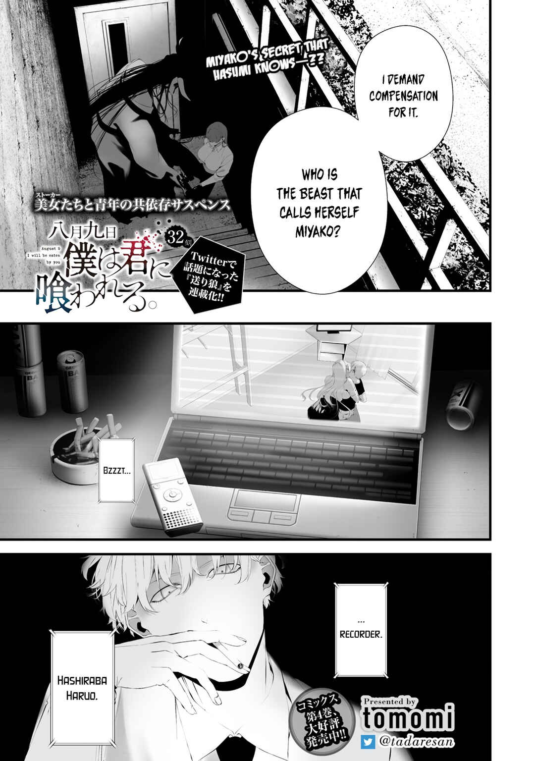 Chapter 32 - Page 1