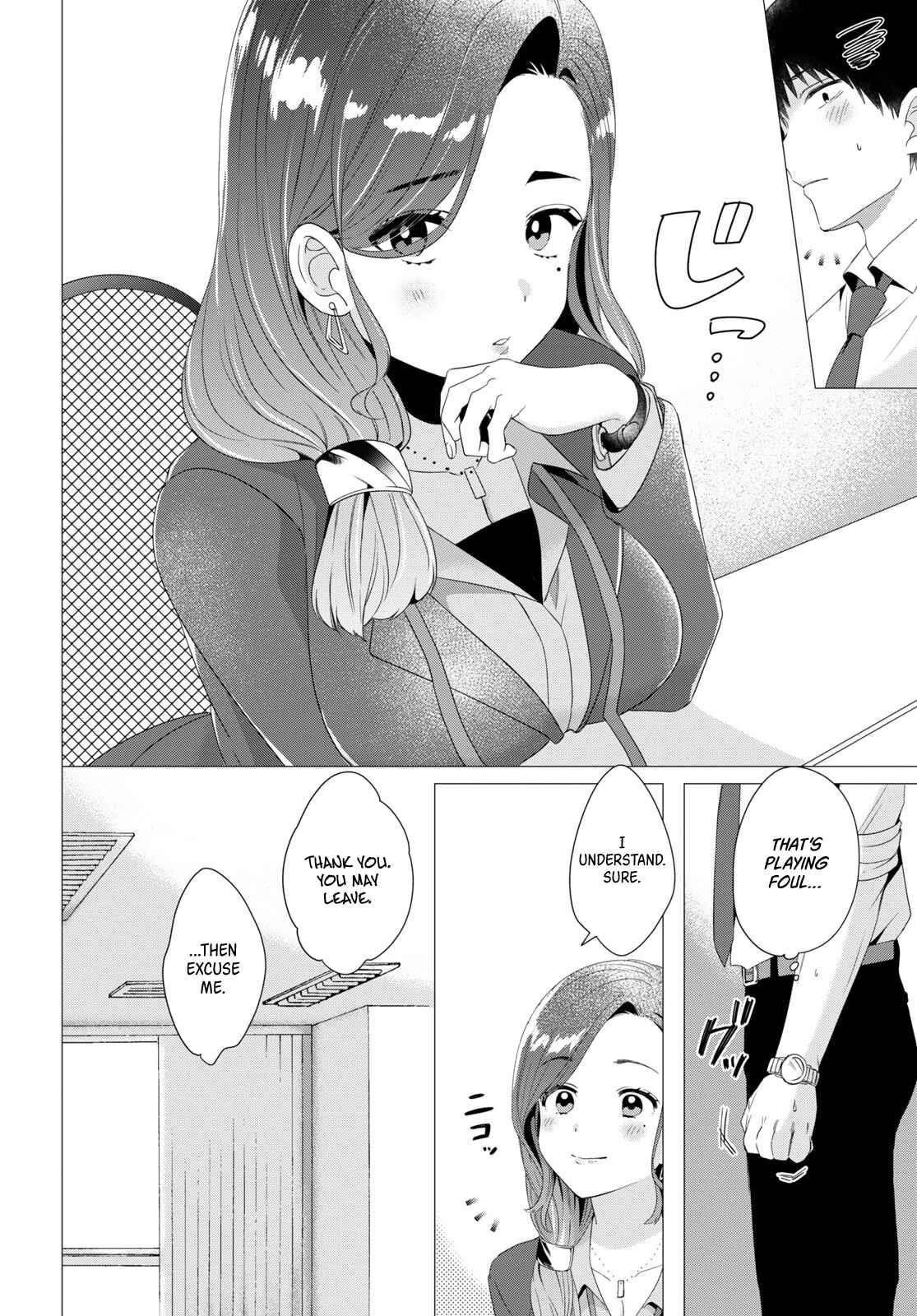 Chapter 4 - Page 7