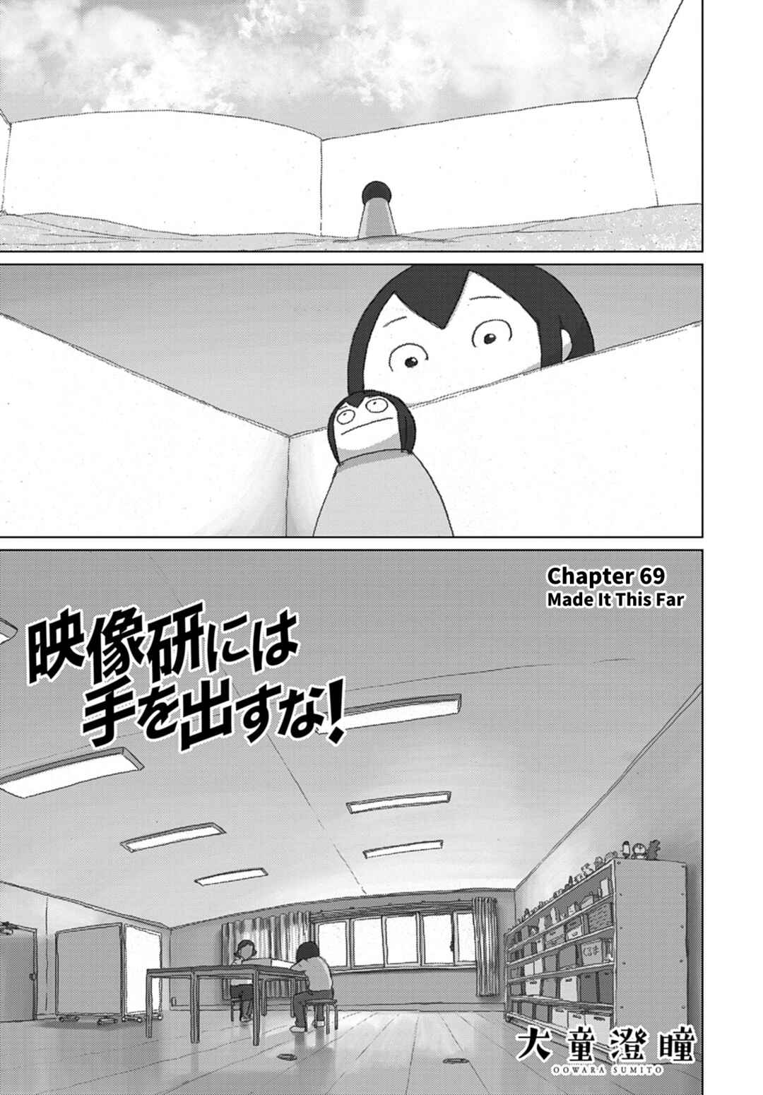 Chapter 69 - Page 1