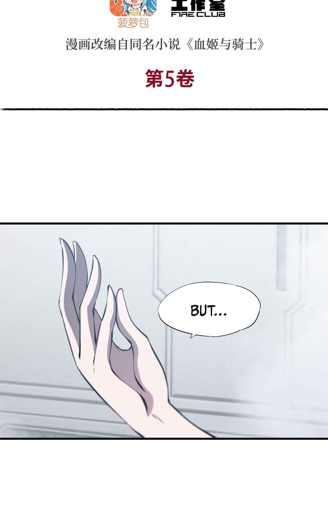 Chapter 134 - Page 3