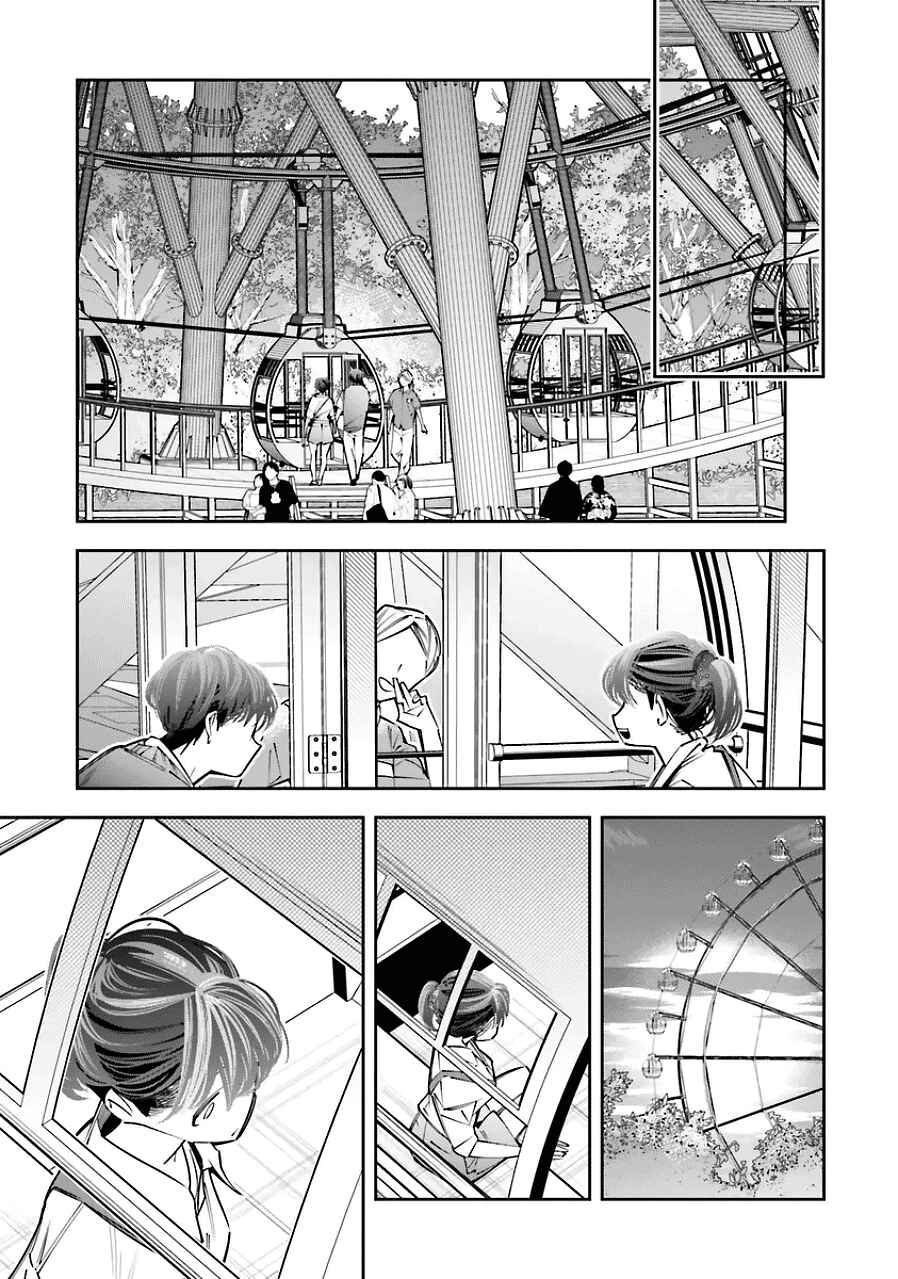 Chapter 21 - Page 19
