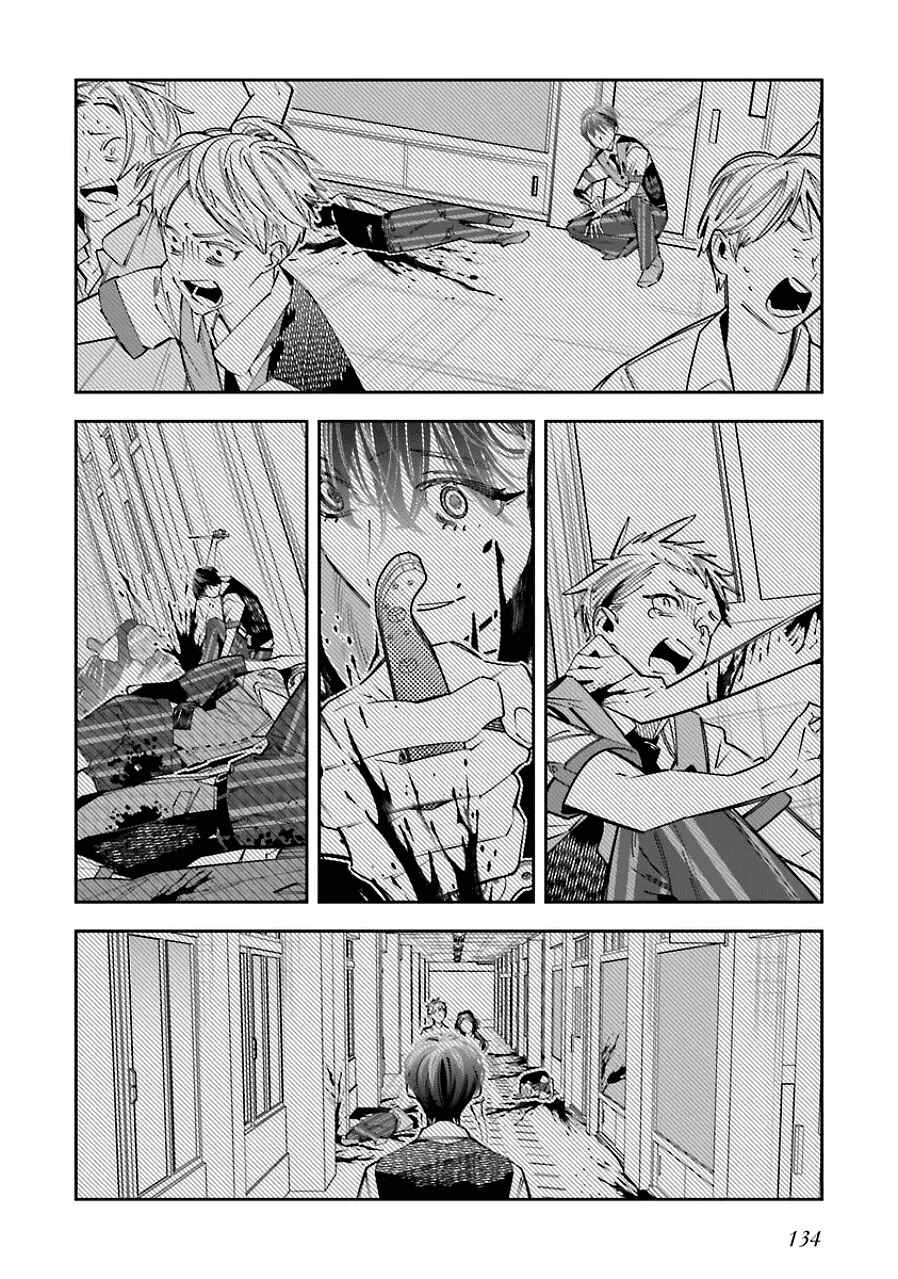 Chapter 21 - Page 24