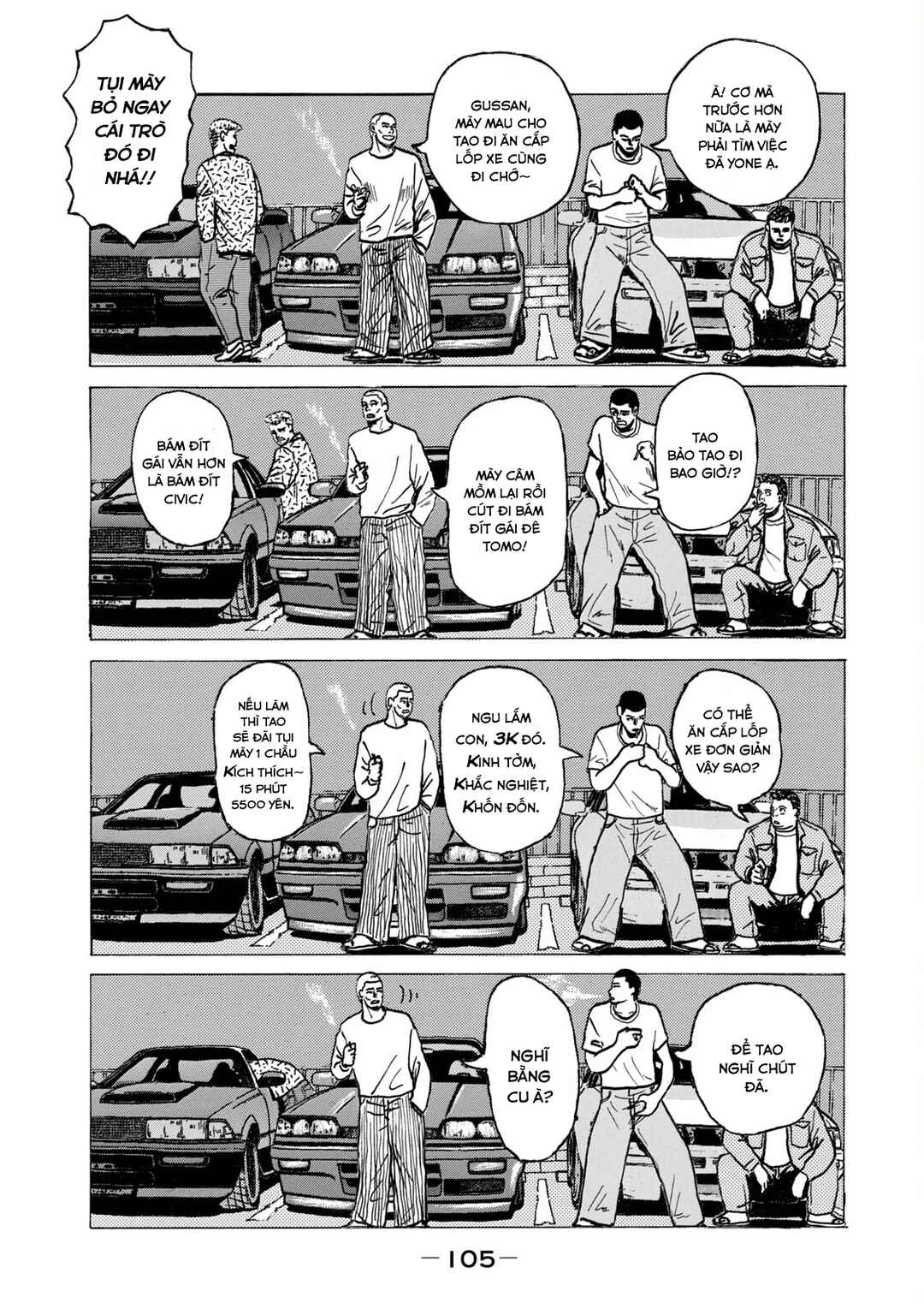 Chapter 13 - Page 6