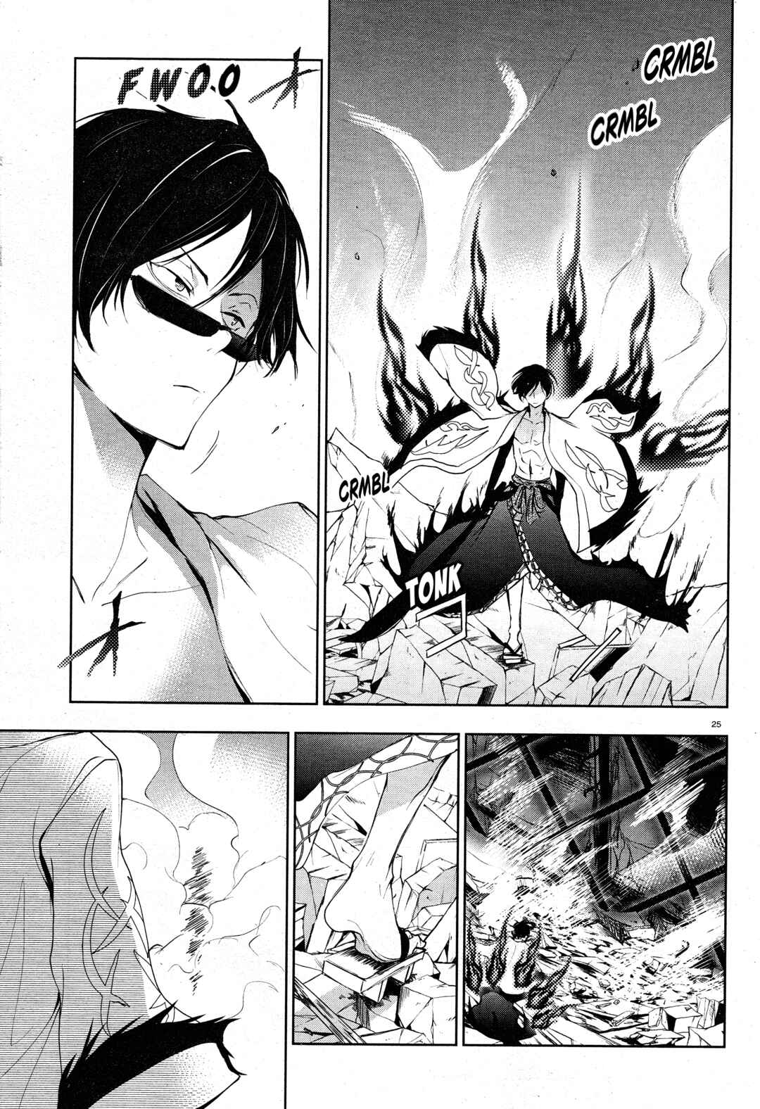 Chapter 84 - Page 17