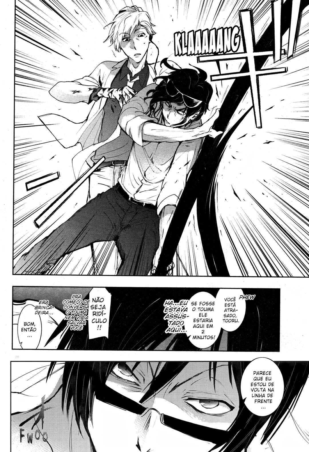 Chapter 84 - Page 20