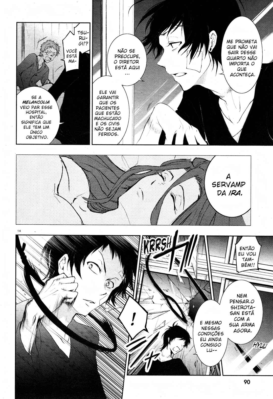 Chapter 84 - Page 7