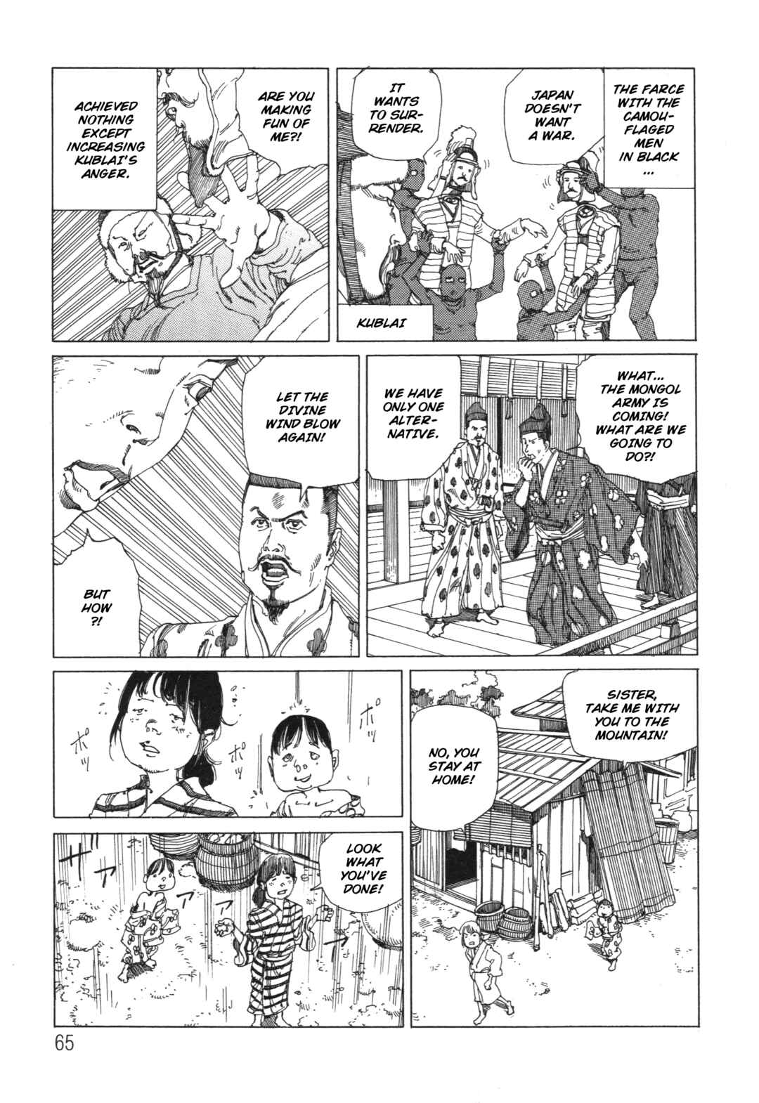Chapter 8 - Page 3