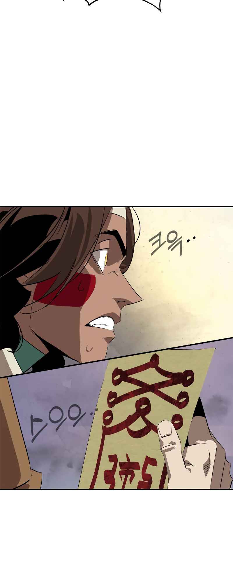 Chapter 24 - Page 21