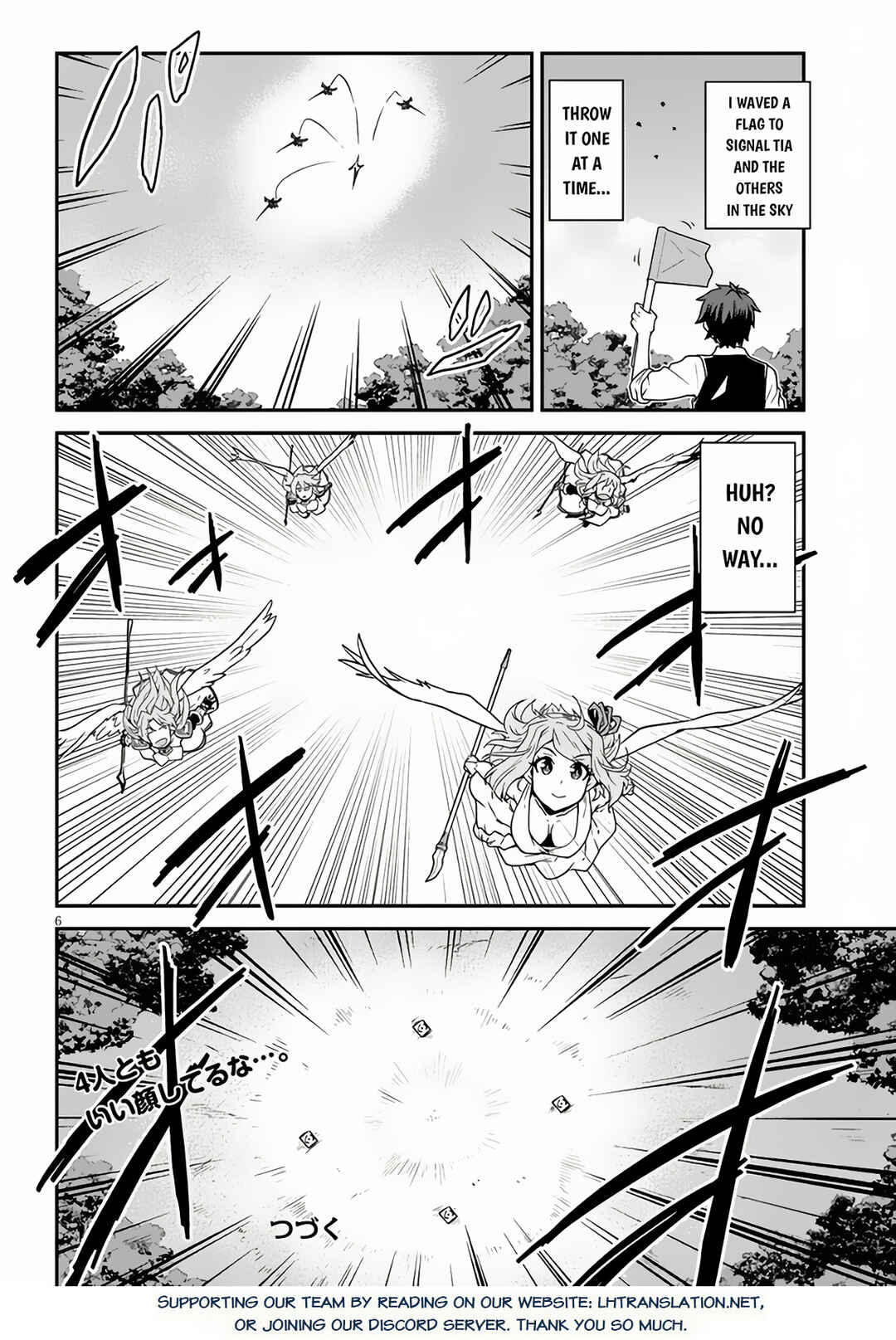 Chapter 249 - Page 7