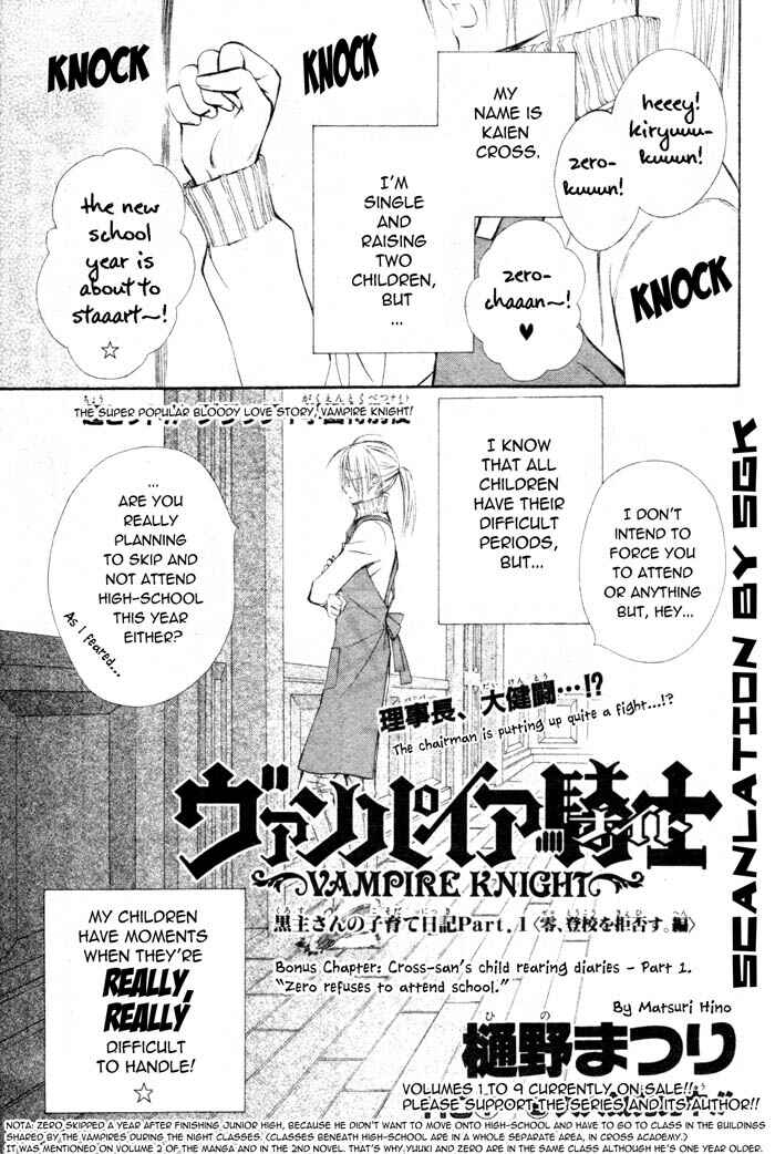 Chapter 48.2 - Page 1