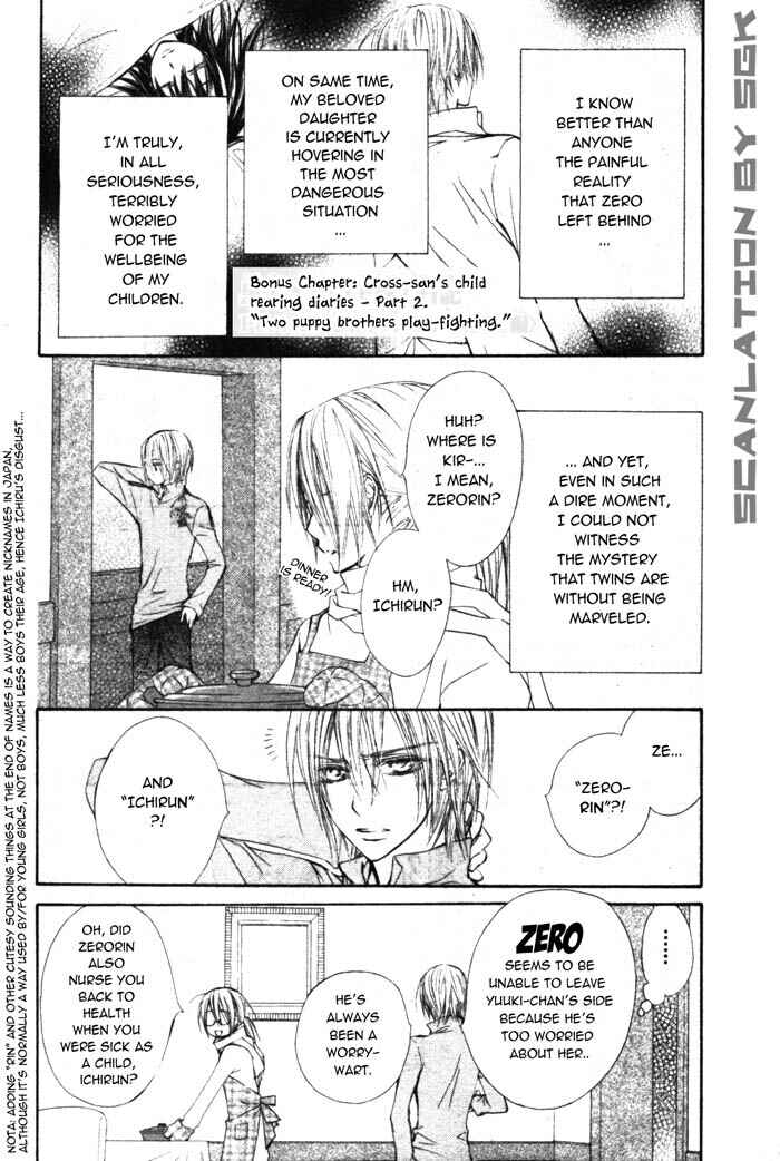 Chapter 48.2 - Page 4