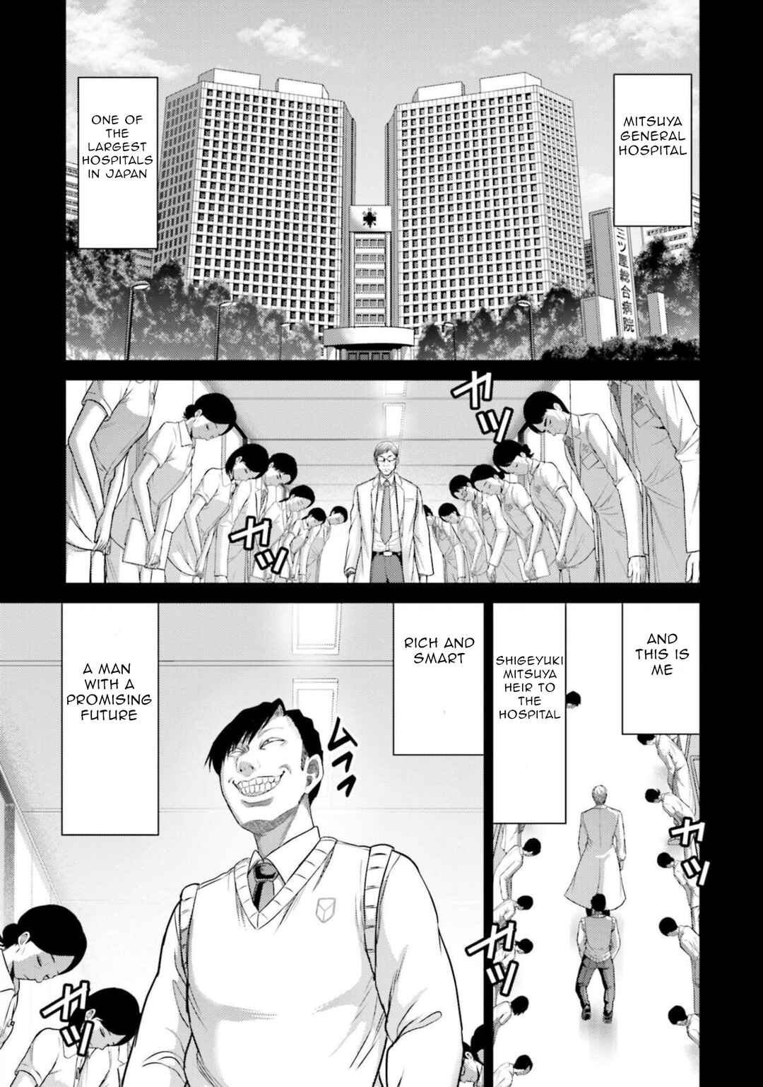 Chapter 11 - Page 21