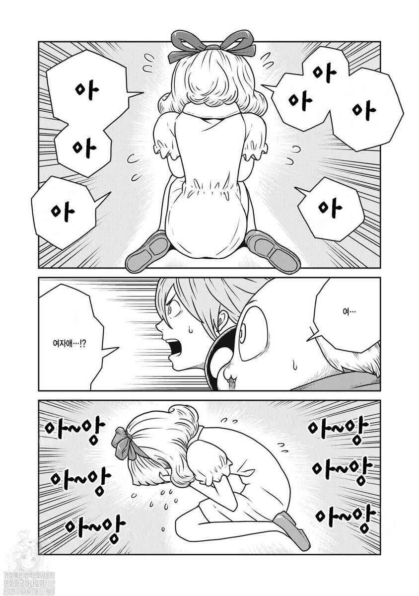 Chapter 132 - Page 22