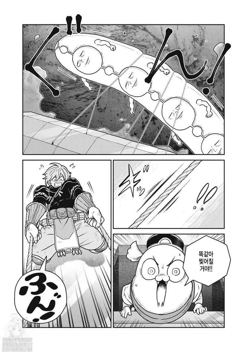 Chapter 132 - Page 4