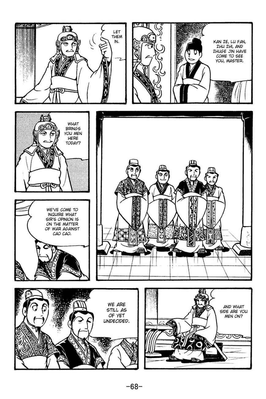 Chapter 131 - Page 12