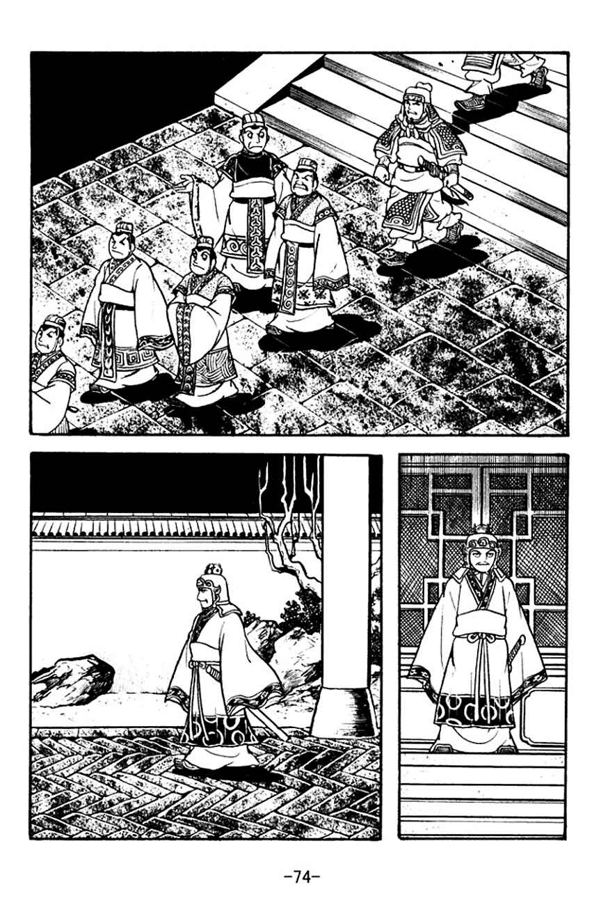 Chapter 131 - Page 18