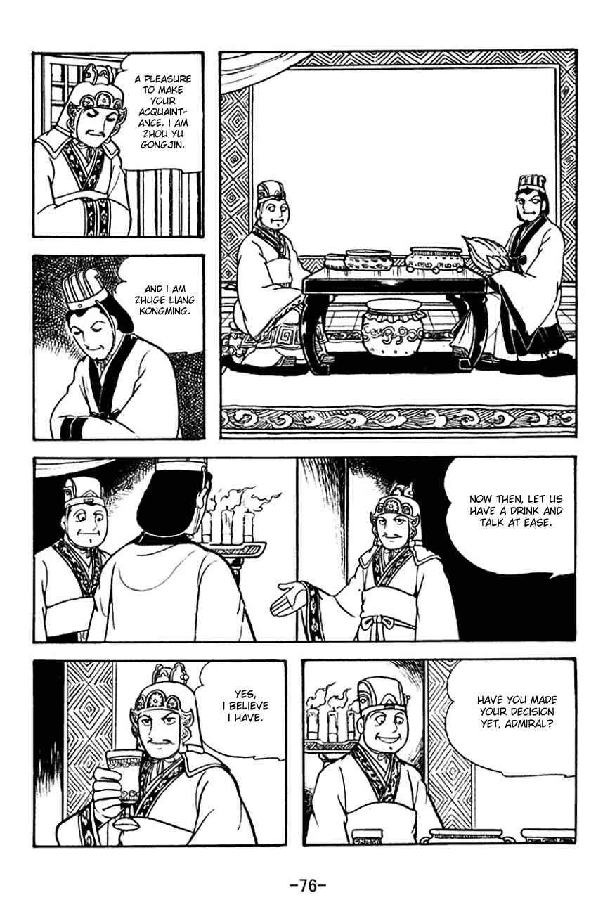 Chapter 131 - Page 20