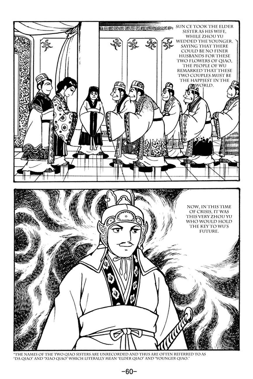 Chapter 131 - Page 4