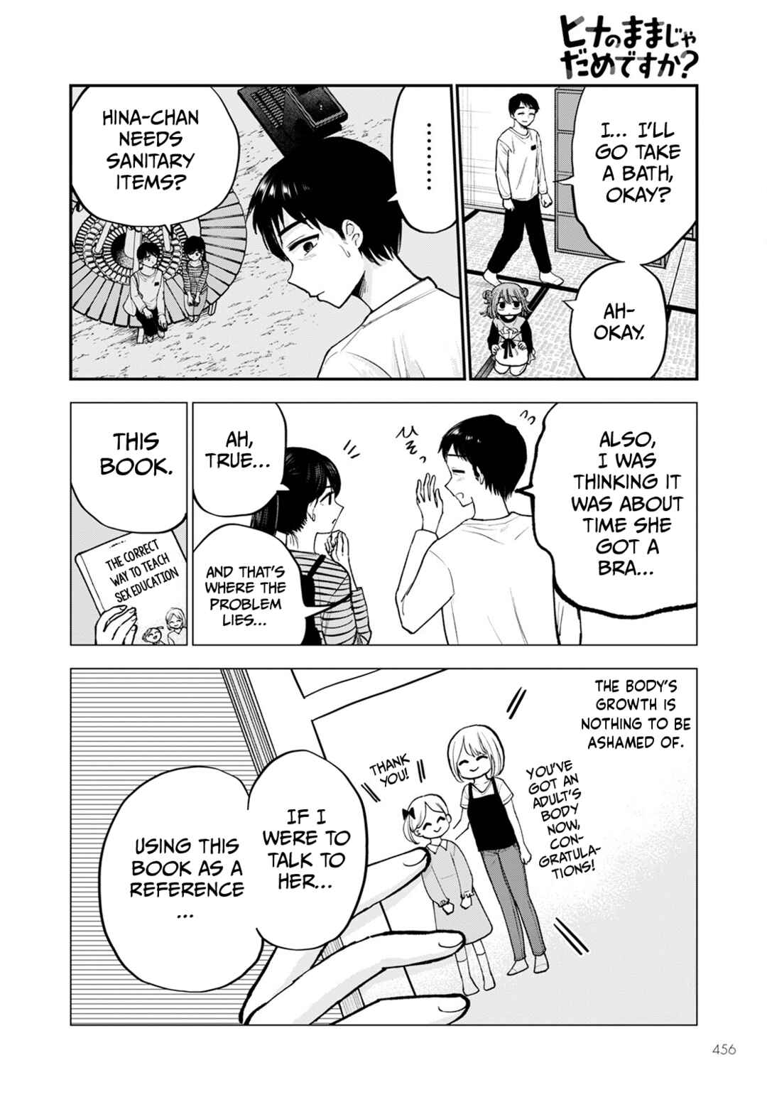 Chapter 15 - Page 20
