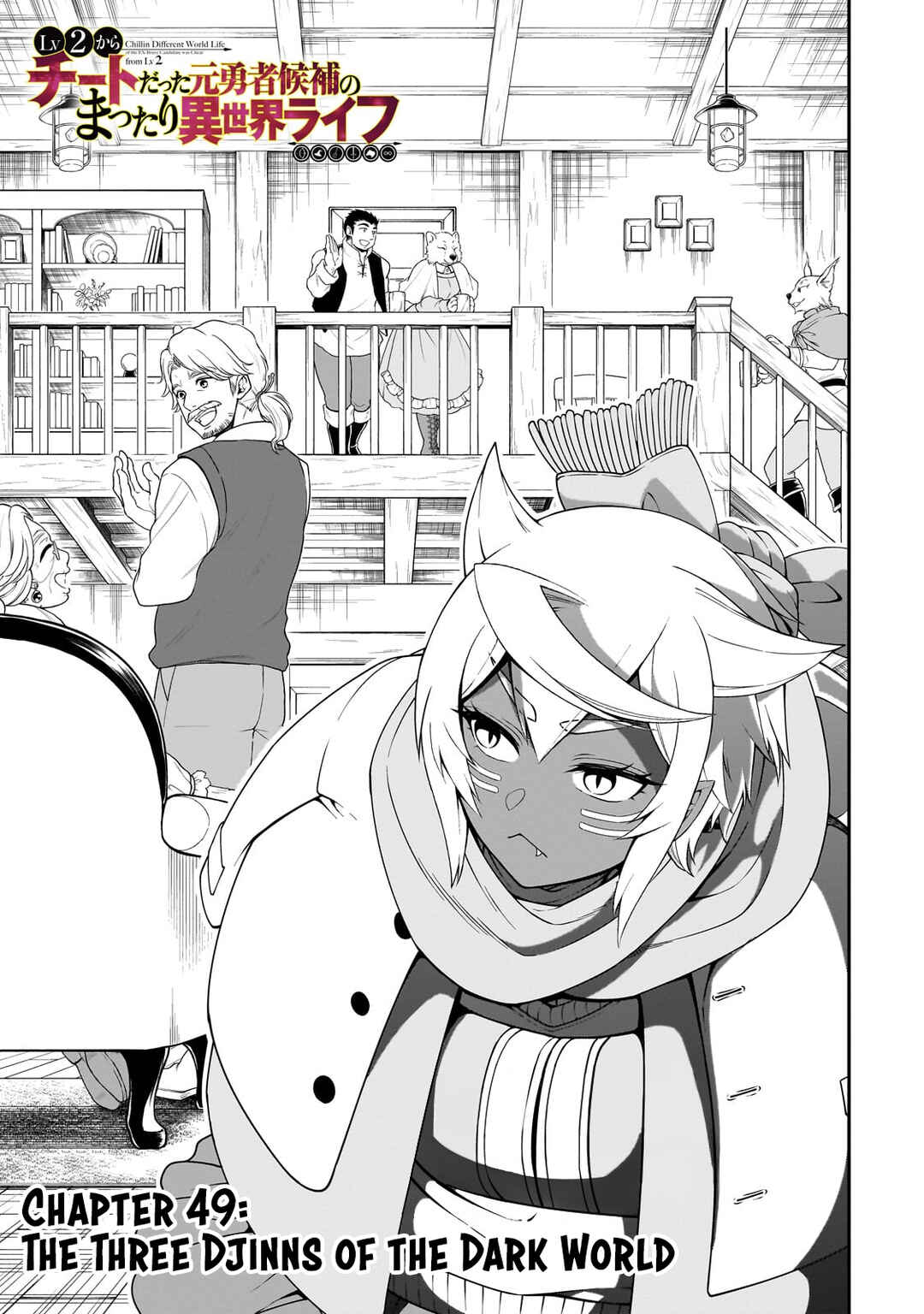 Chapter 49 - Page 2