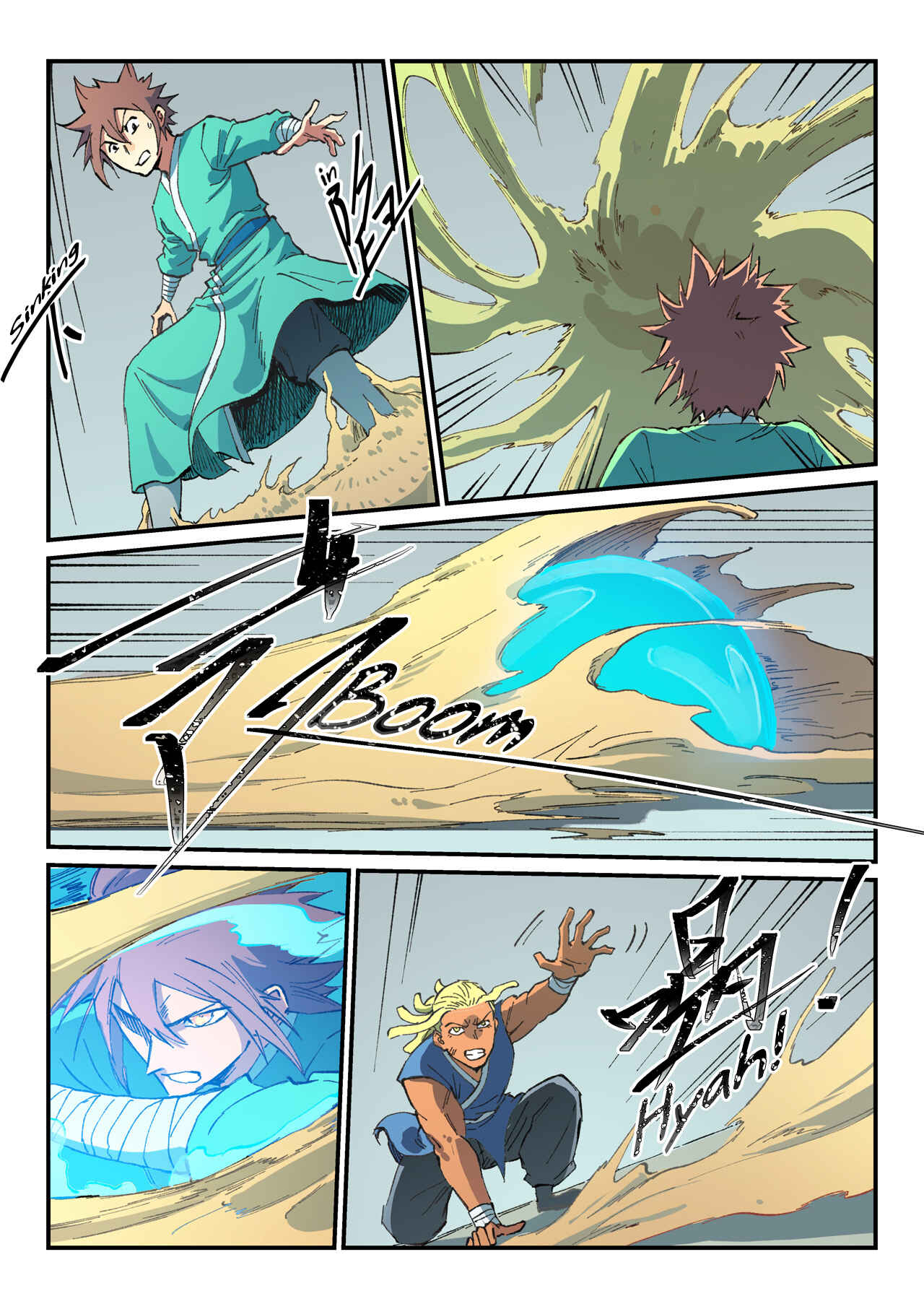 Chapter 495 - Page 5