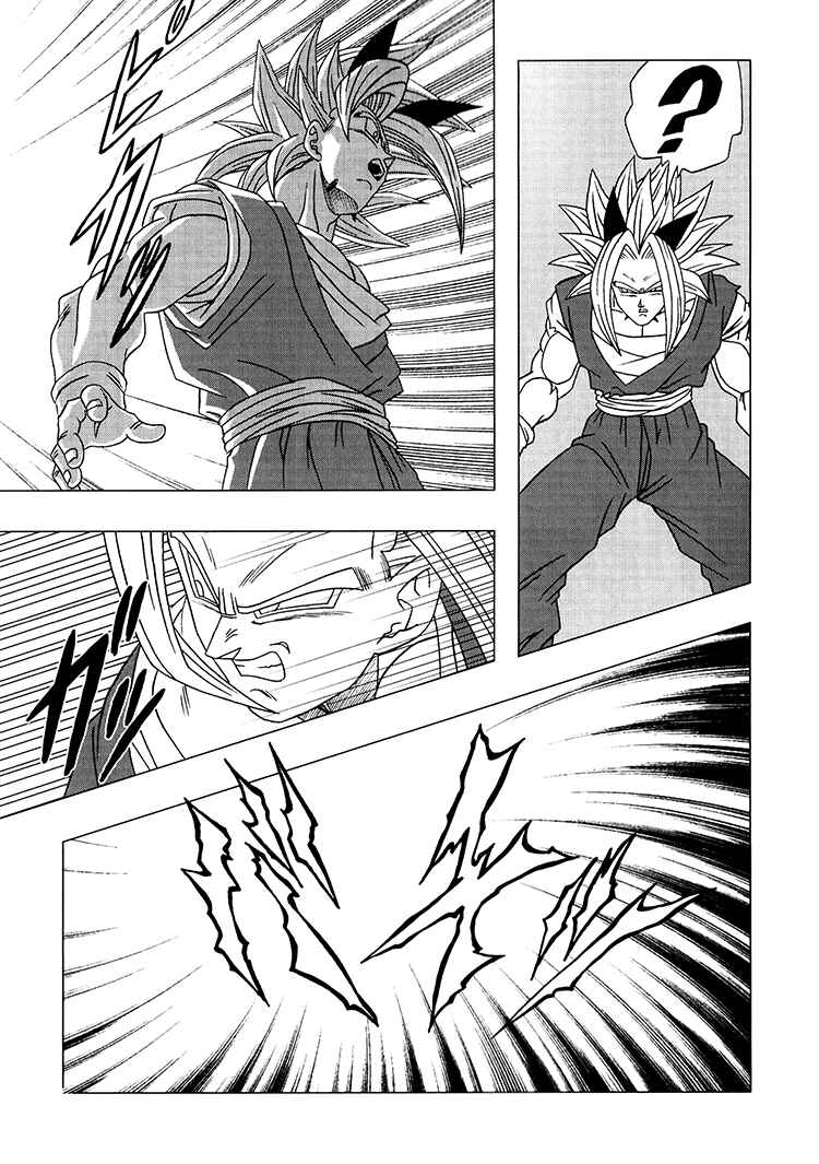 Chapter 3 - Page 6