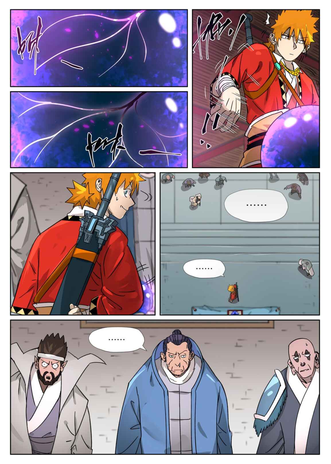 Chapter 300.5 - Page 5