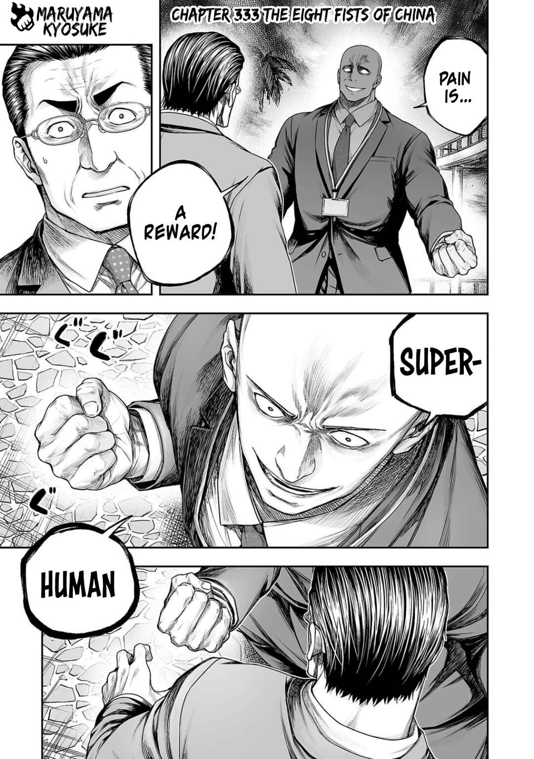 Chapter 333 - Page 1