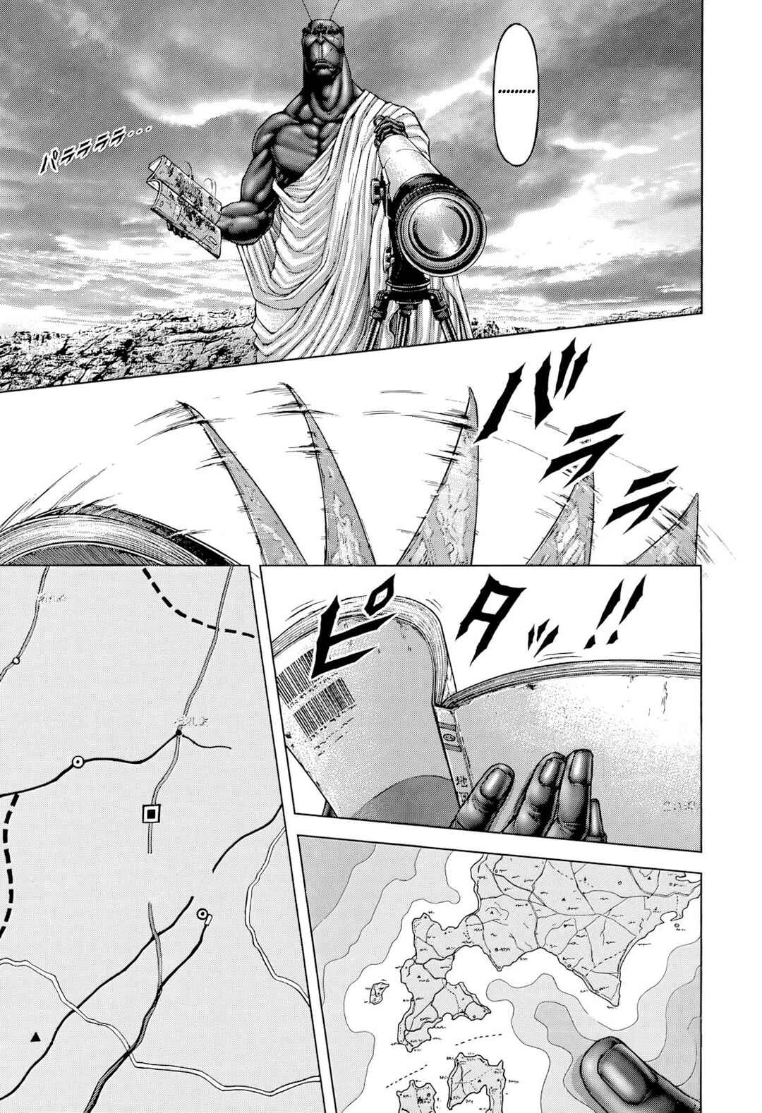 Chapter 130 - Page 8