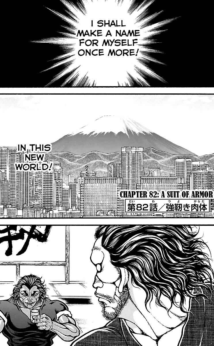 Chapter 82 - Page 1