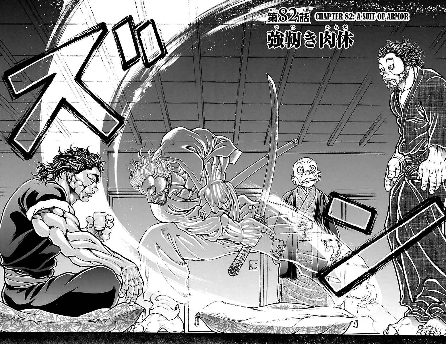 Chapter 82 - Page 2