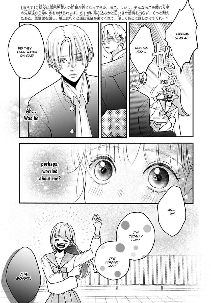 Chapter 5 - Page 3