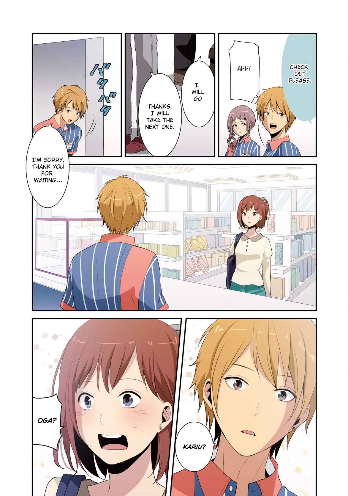 Chapter 37.5 - Page 3