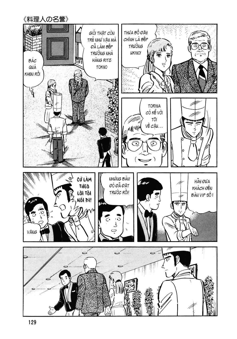 Chapter 110 - Page 6