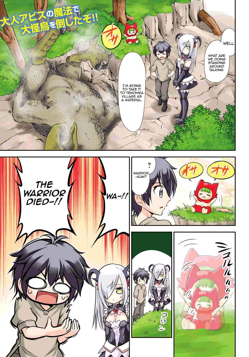 Chapter 7 - Page 2