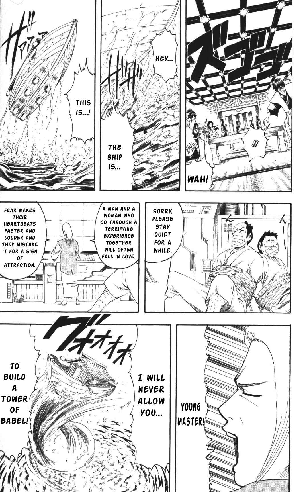 Chapter 139 - Page 15