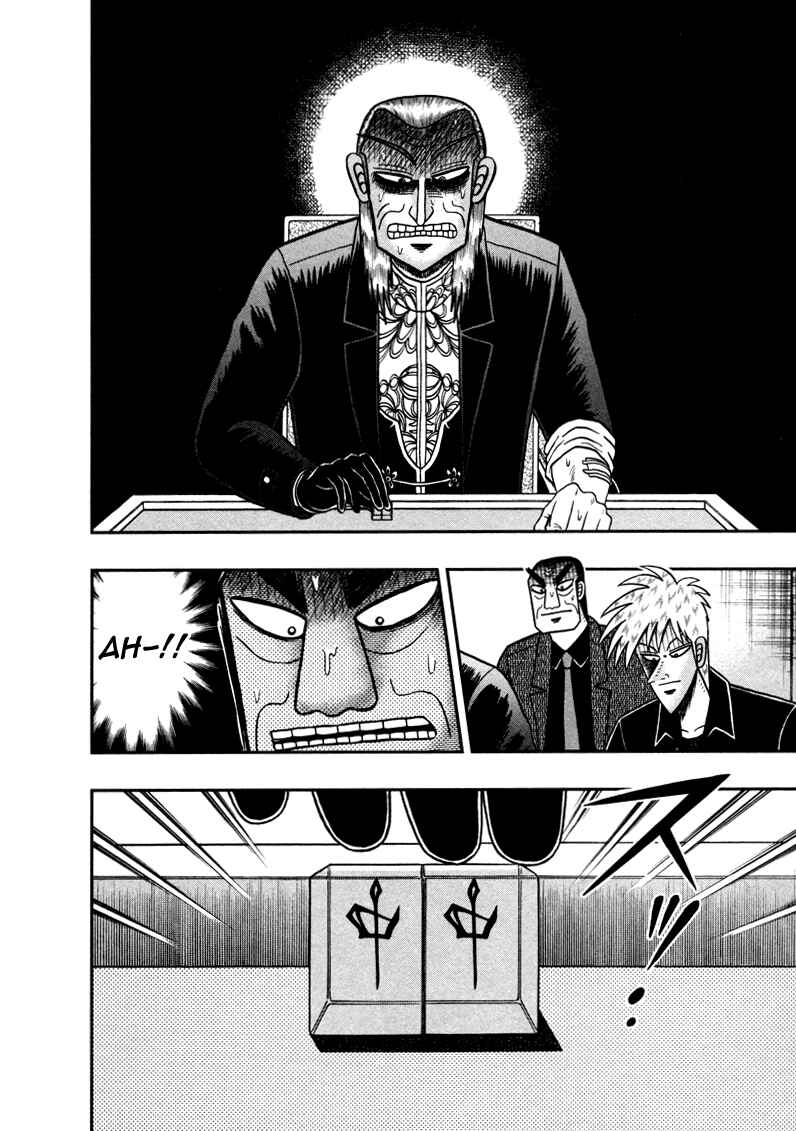Chapter 260 - Page 22