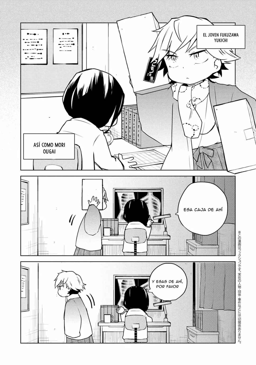 Chapter 125 - Page 2